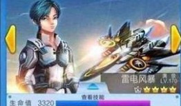 最新雷电版爆料,性能突破与功能革新，带你领略科技前沿风采