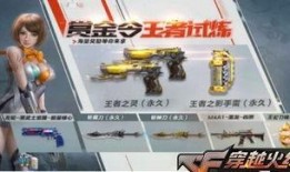 cf手游最新爆料灵狐,灵狐降临！CF手游全新神秘角色曝光