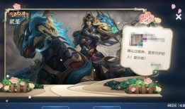 武圣出场动画爆料视频,动画预告片揭秘传奇英雄的惊世风采