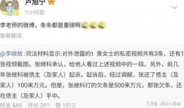 景甜早期爆料事件视频大全,揭秘娱乐圈背后的真相