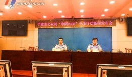 宁波公安爆料案件最新,连环盗窃案告破，多起案件串并追踪成功